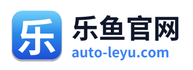 乐鱼官网